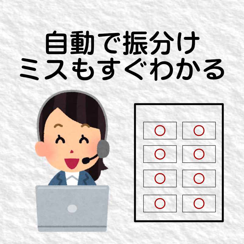 撮影データの確認